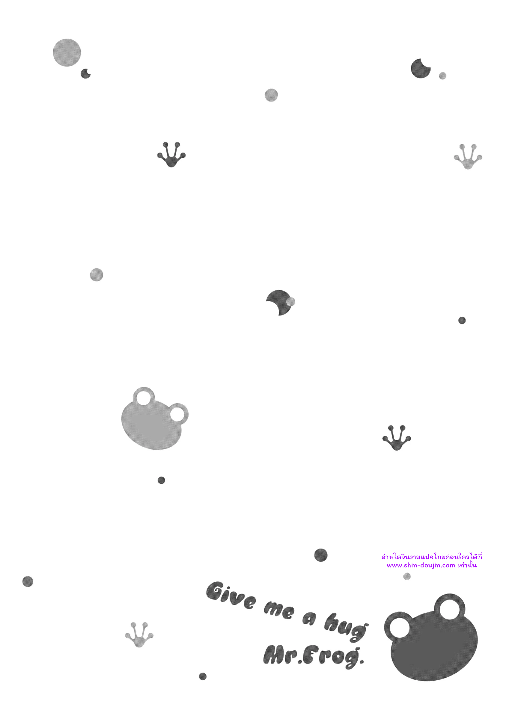 Give Me a Hug Mr. Frog EP 5